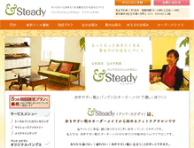 Tablet Screenshot of andsteady.com